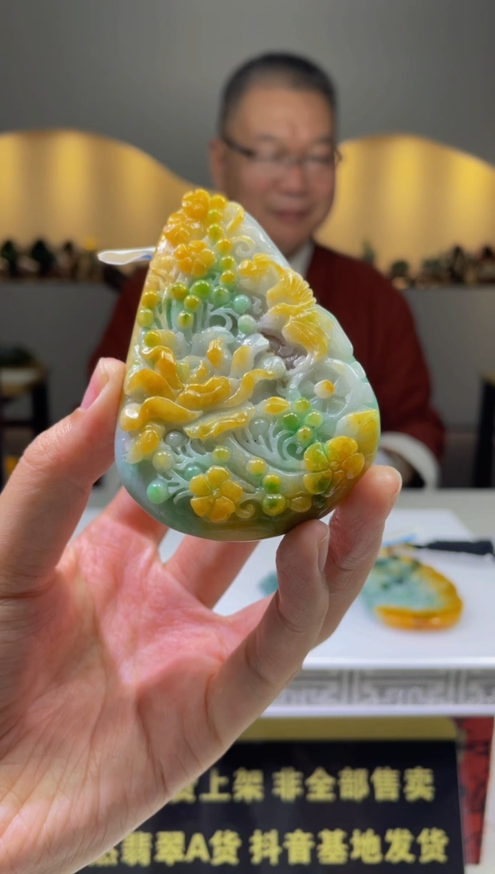 【闪购商品】定制翡翠未镶嵌天然A货翡翠