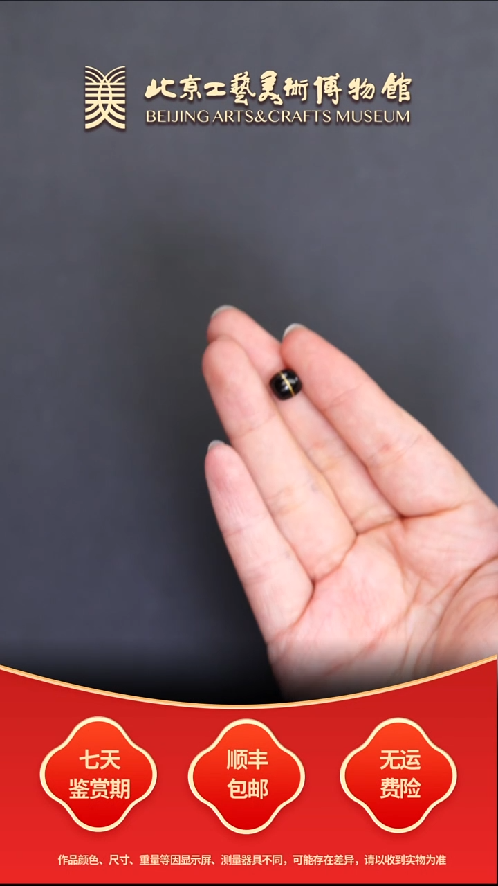 未镶嵌和田玉挂件B1218GMD603（多样性发其一）单珠