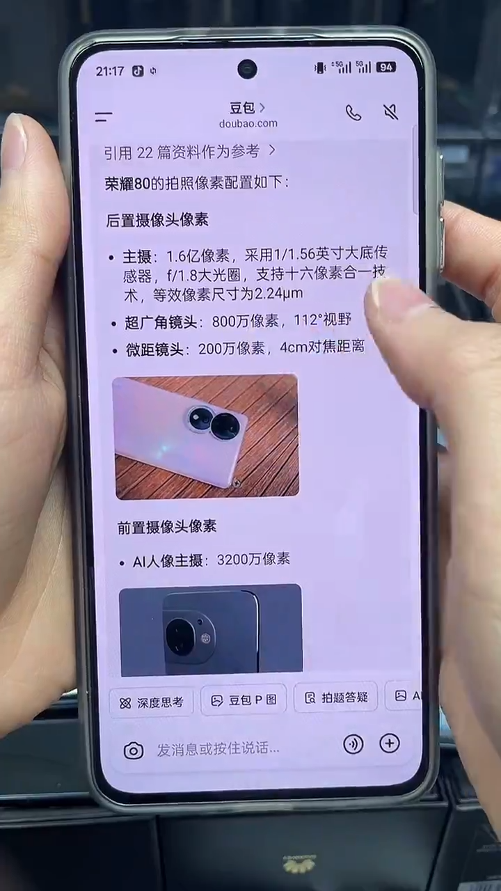 准新品听*mate 30pro