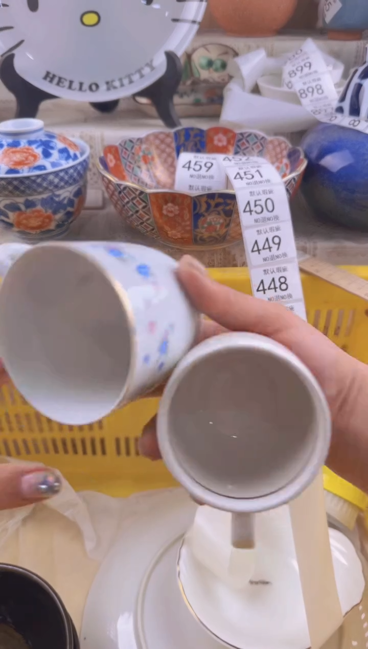 447默认微瑕，满20元包邮