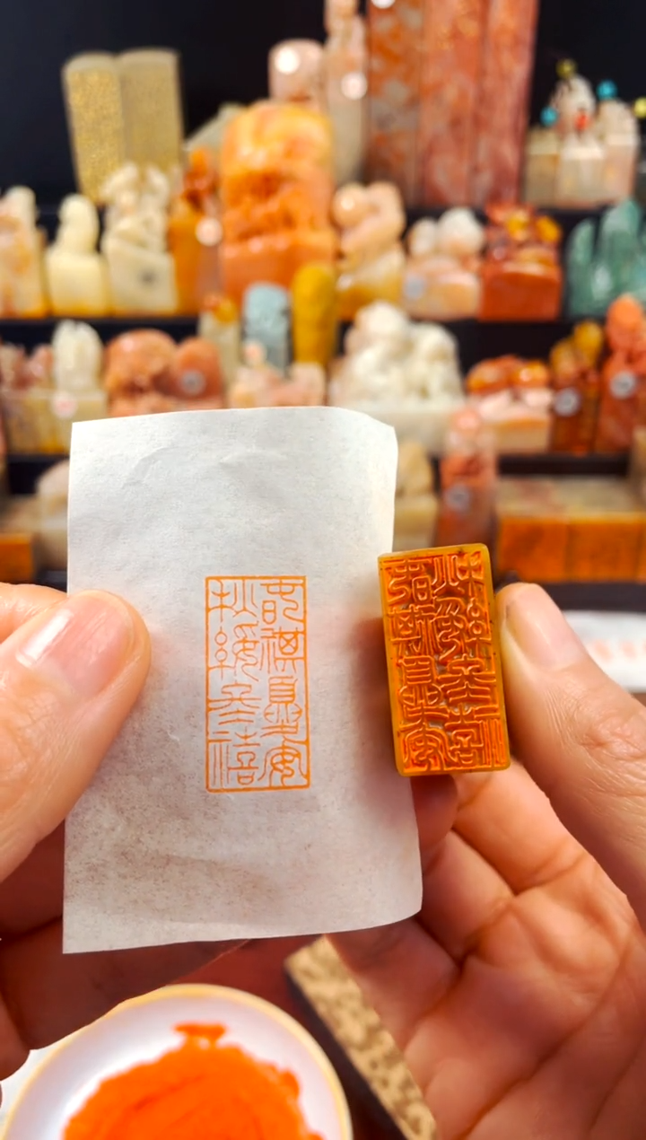 【闪购商品】浙江红石印石手工篆刻《春祺夏安秋绥冬禧》