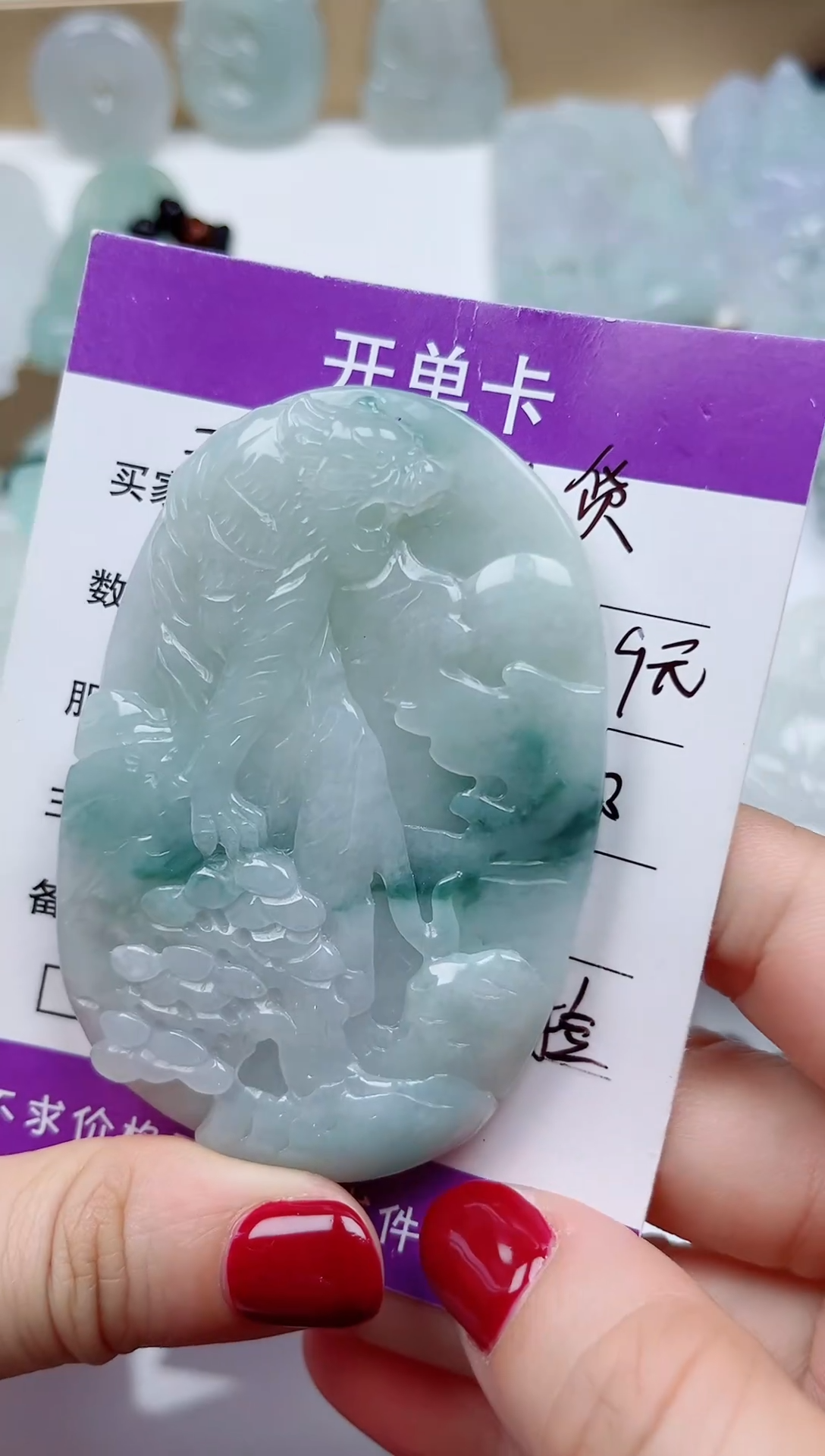 翡翠未镶嵌颈饰         