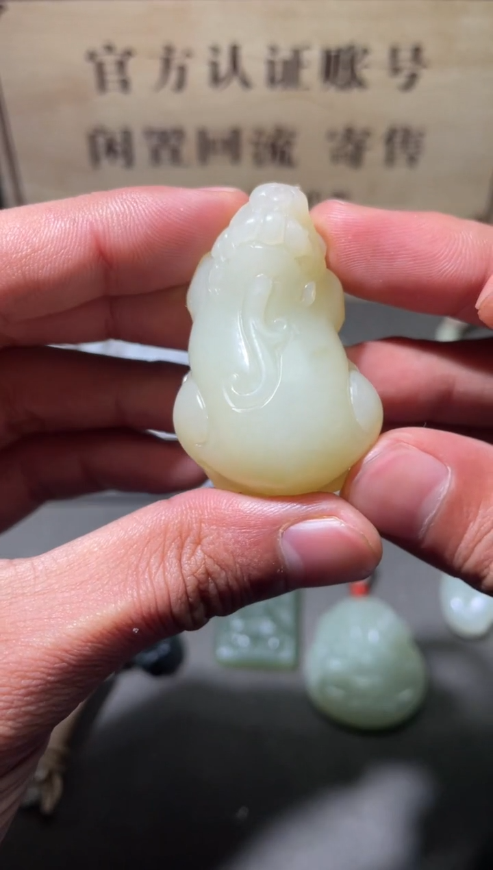 【闪购商品】和田玉挂件未镶嵌挂件