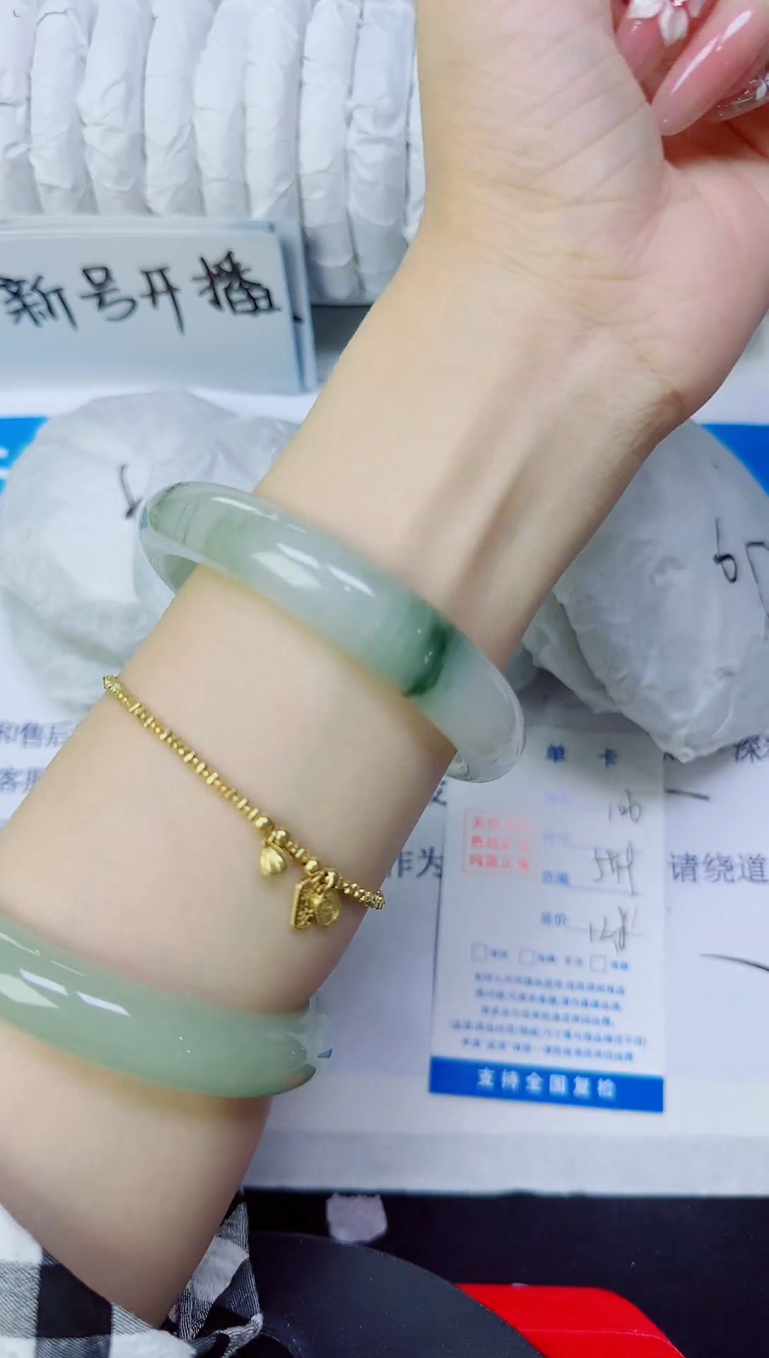 石英质玉手镯未镶嵌106/59