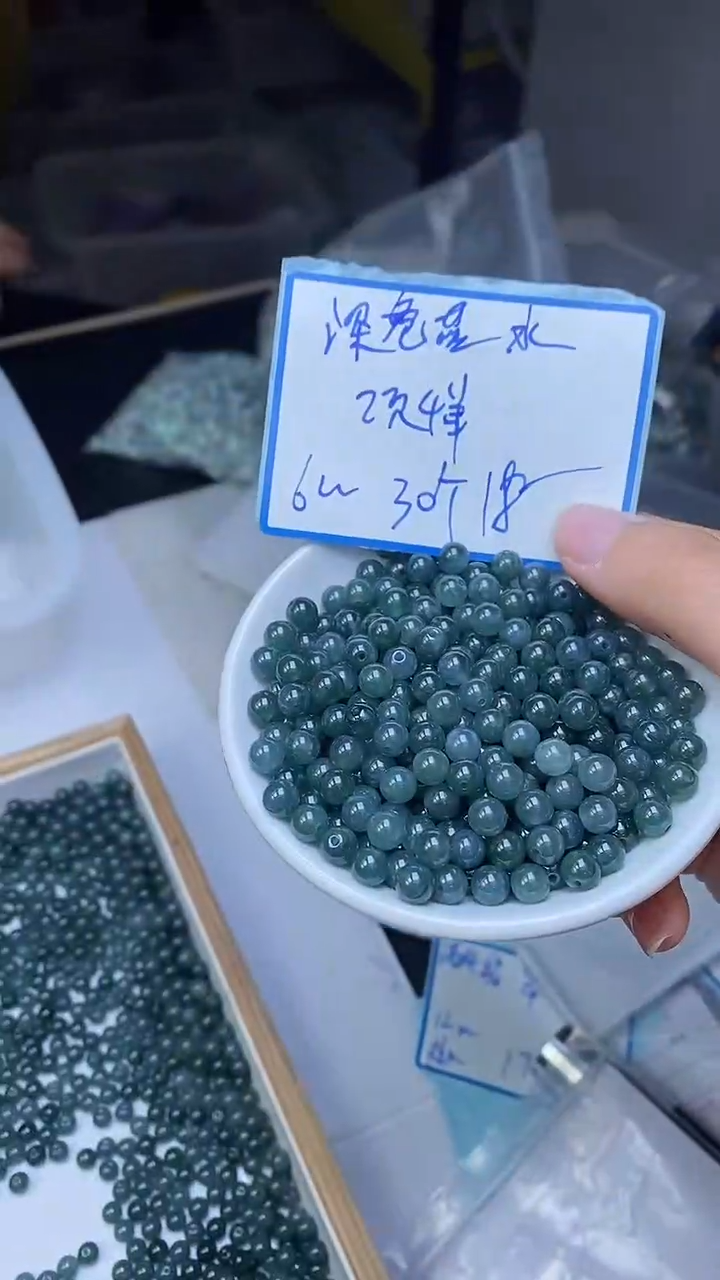 未镶嵌翡翠手饰深危蓝水翡翠 散珠6mm30颗18元