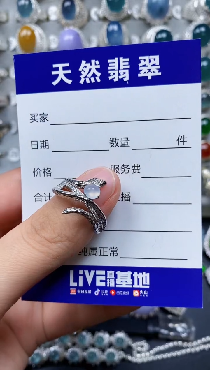 【闪购商品】翡翠戒指银S925镶嵌0464