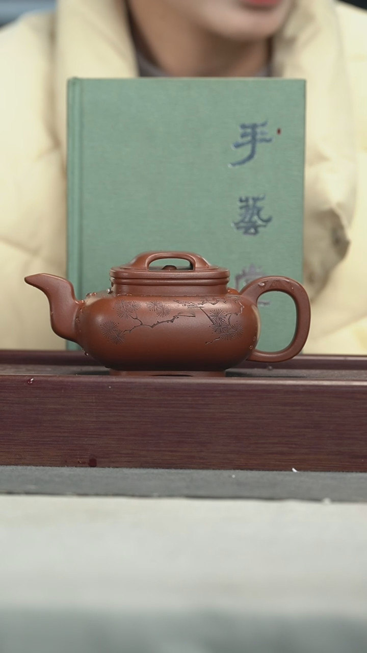 【闪购商品】紫砂茶壶紫砂壶紫砂壶290CC