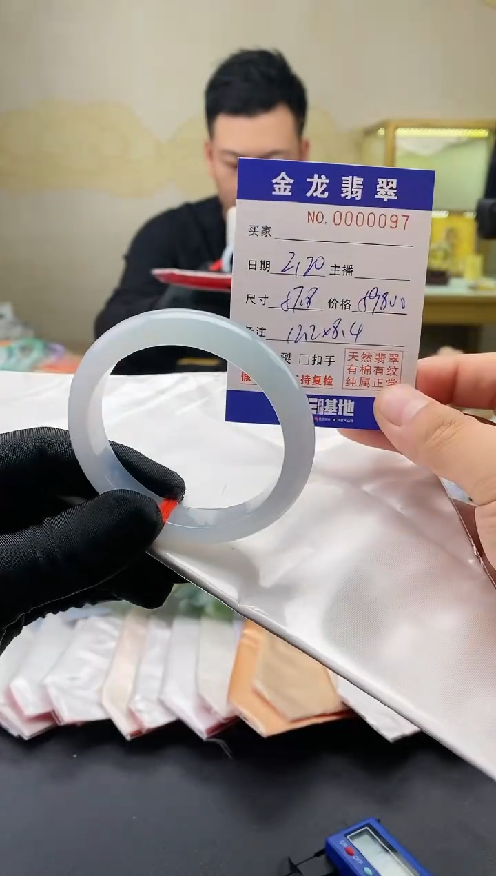 【闪购商品】翡翠手镯未镶嵌               