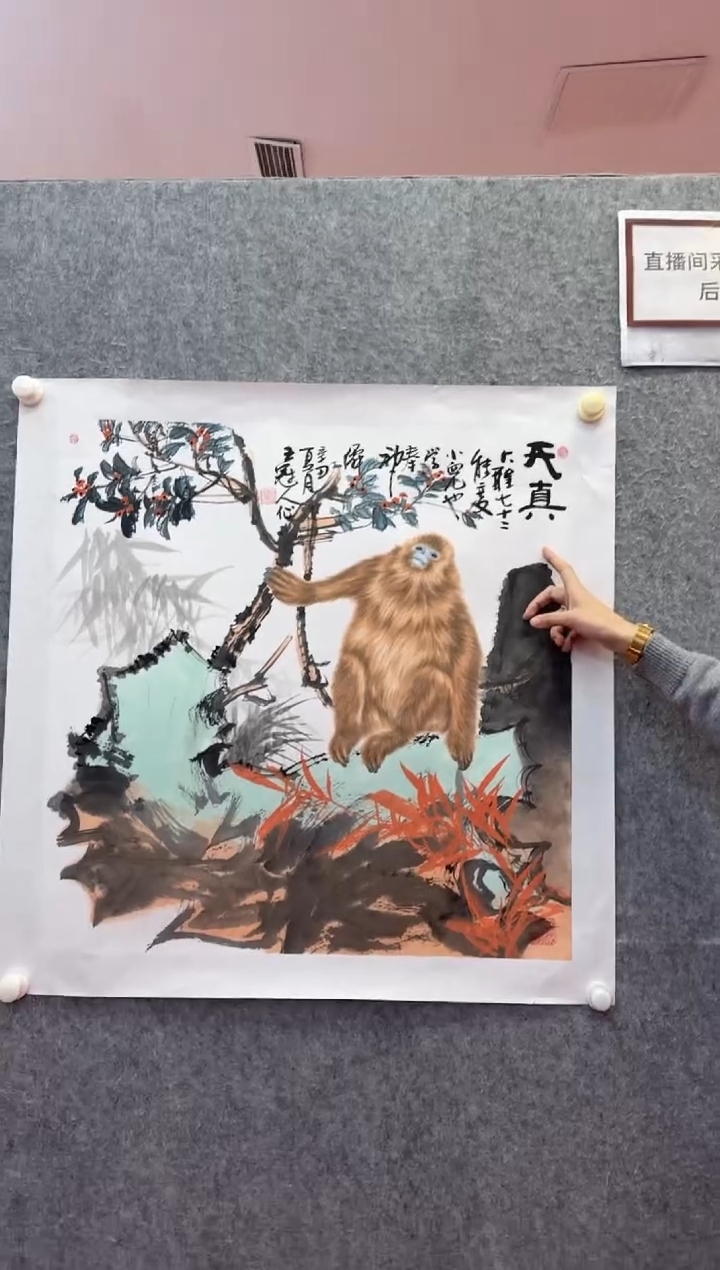 【闪购商品】国画王冠人国画4平尺