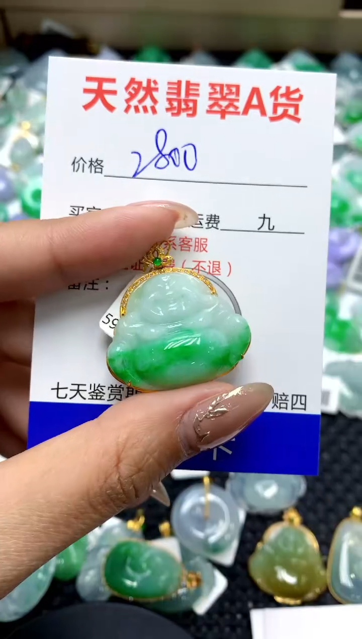 【闪购商品】翡翠颈饰18K金镶嵌1111111111111111