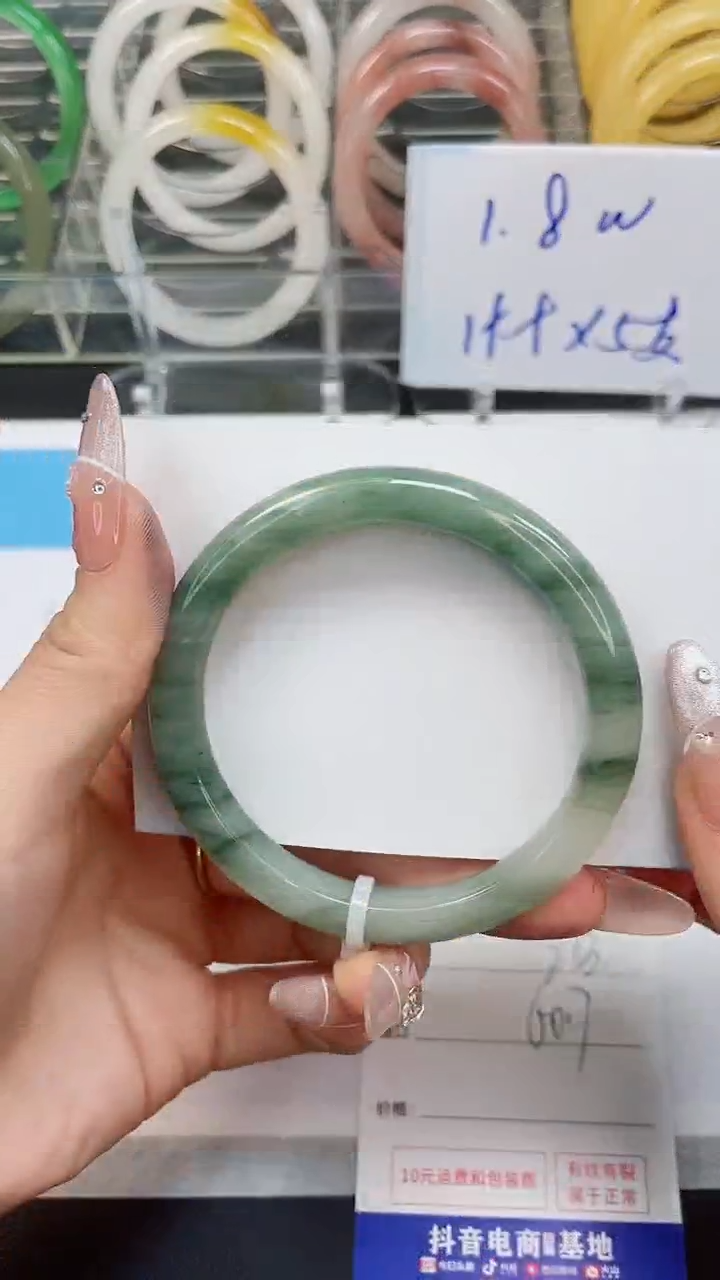 【闪购商品】石英质玉手镯未镶嵌213--60.7