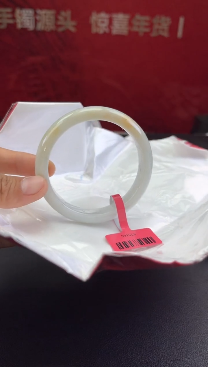 【闪购商品】翡翠手镯未镶嵌翡翠手镯
