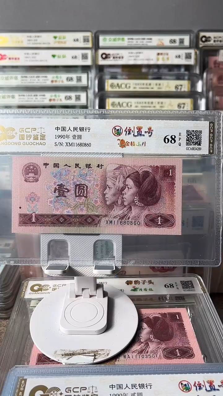 901全冠倒置号11680860包邮