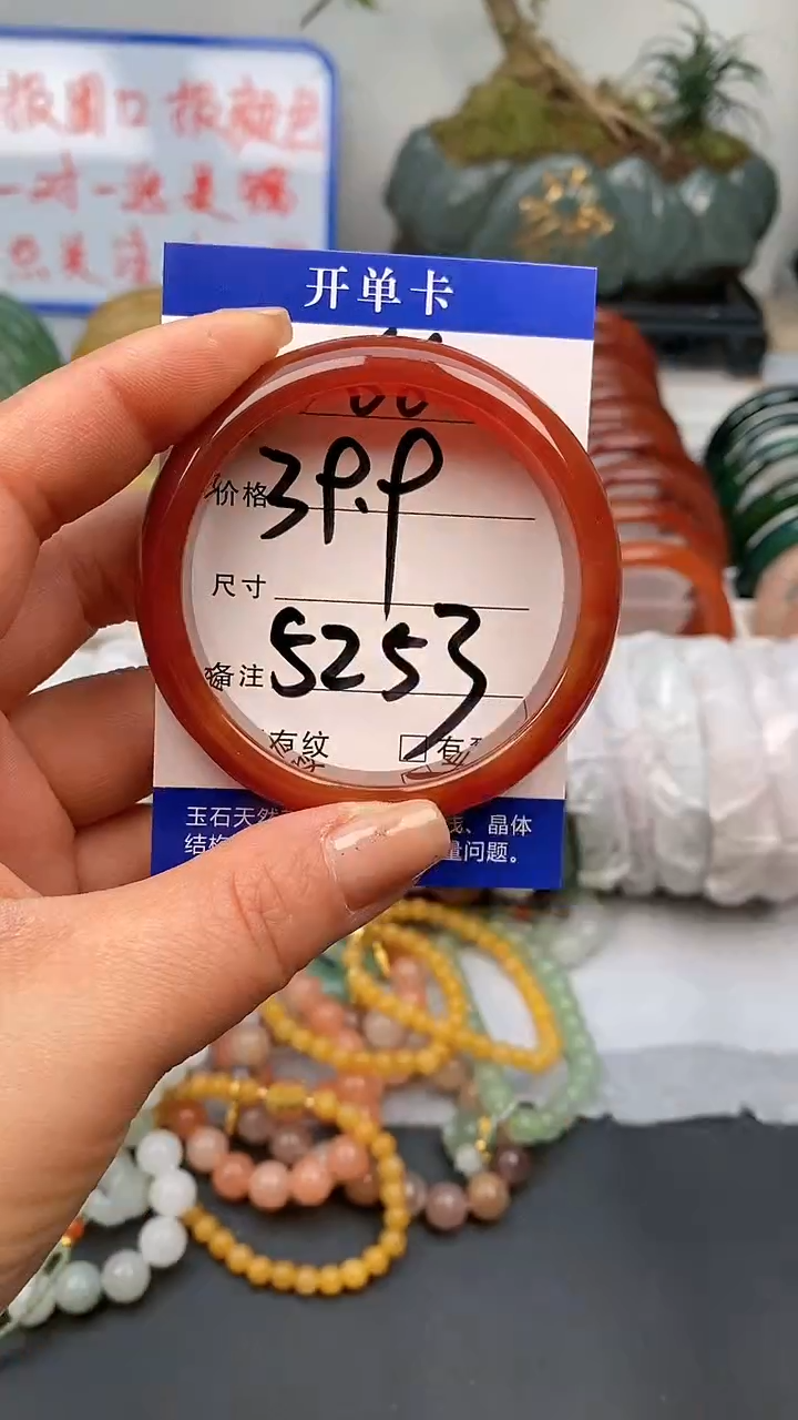【闪购商品】玛瑙/玉髓手镯未镶嵌66-52/53多样性发货看清圈口下单
