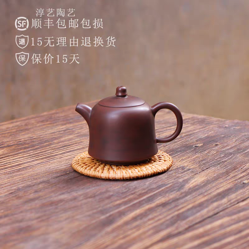 淳艺茶器 义陶阁 金钟壶 100cc 全手工坭兴陶茶壶 泡茶壶茶器茶具