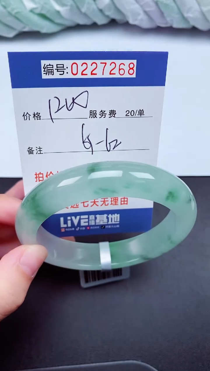 以实物为准000227268