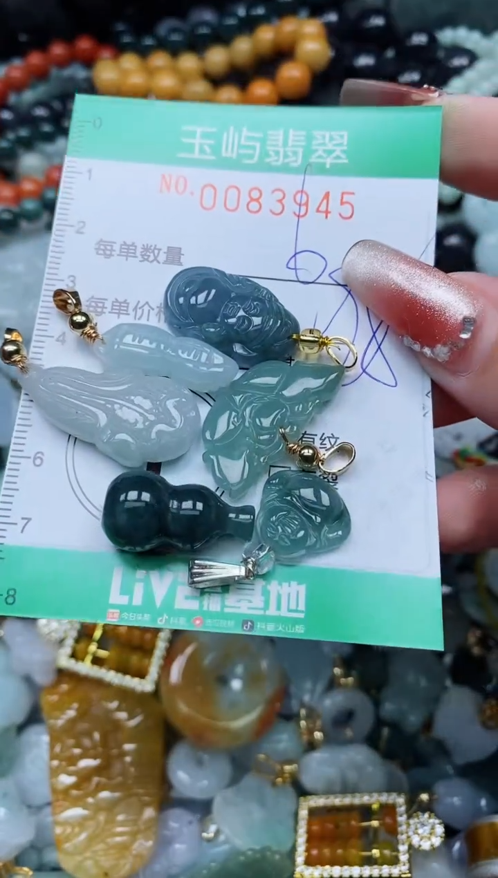 【闪购商品】翡翠颈饰未镶嵌闪购0083945