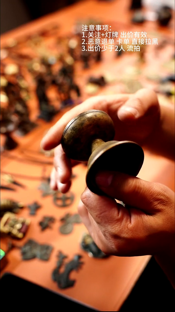 藏物辑藏传高货天铁