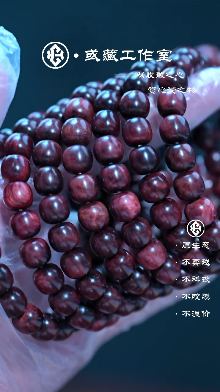 手串/手链黄花梨/降香黄檀海南黄花梨9.5*10手串