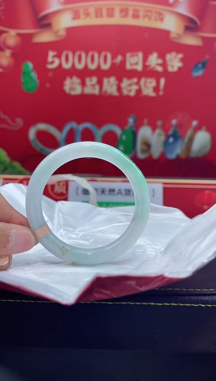 【闪购商品】翡翠手镯未镶嵌手镯70