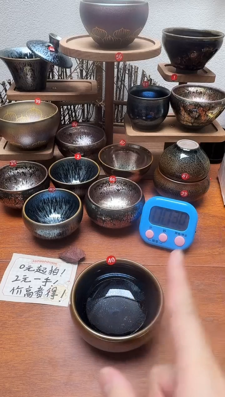 茶盏云*40号建盏工匠茶器