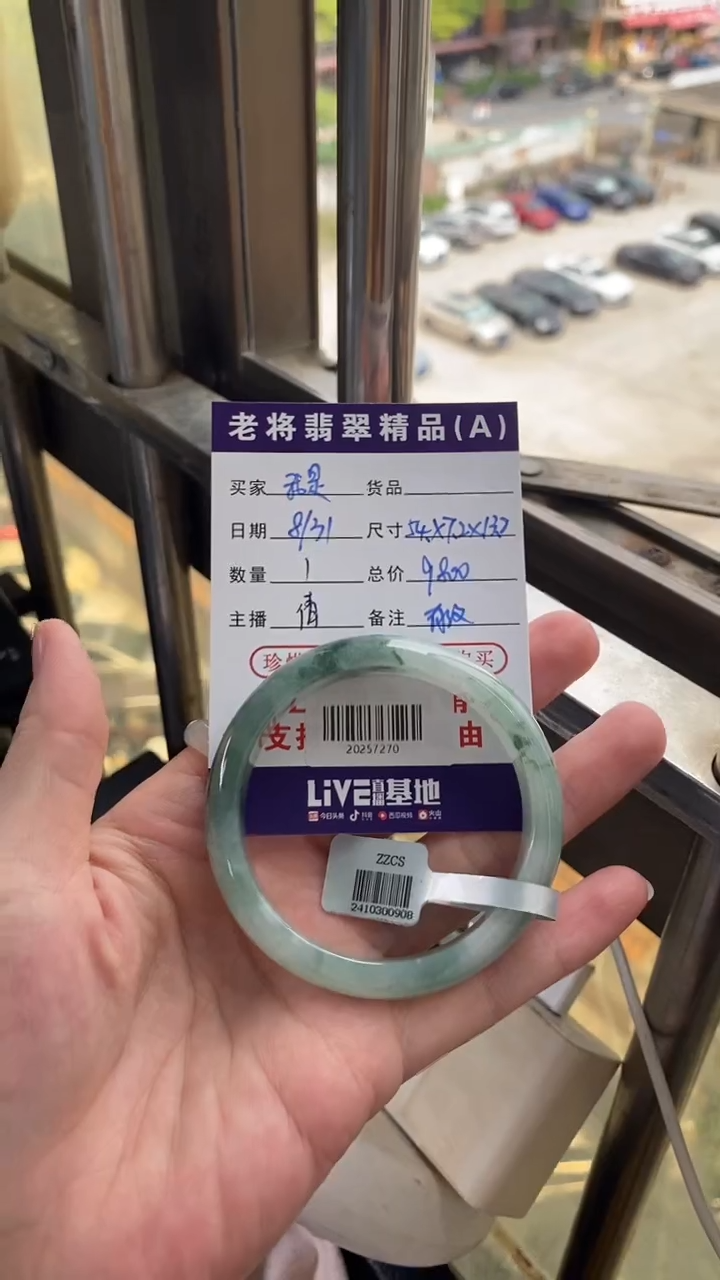 未镶嵌手镯翡翠我****！//20257270