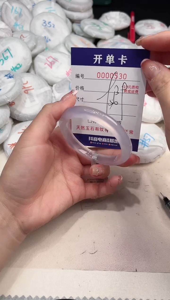 玛瑙/玉髓手镯未镶嵌530