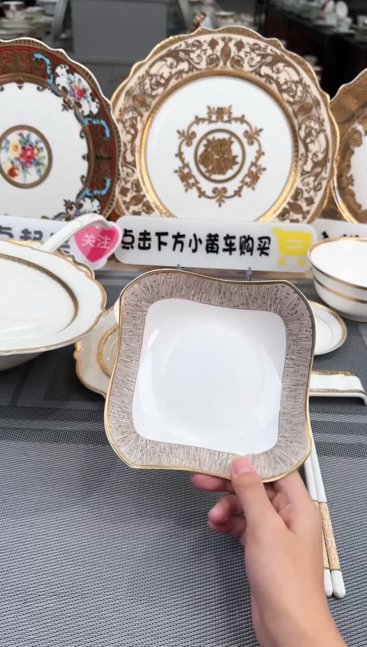 【闪购商品】瓷片6寸方形沙拉碗2个  福利价  福利价