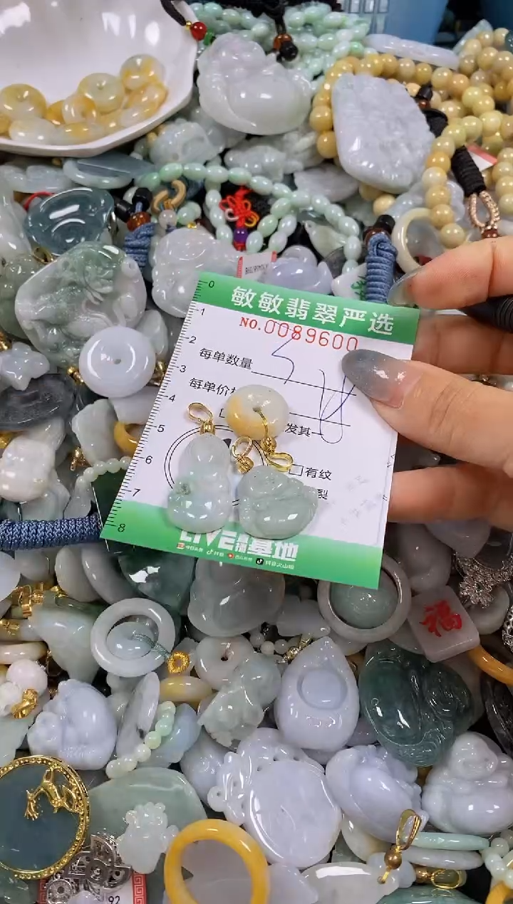 【闪购商品】翡翠颈饰未镶嵌闪购0089600