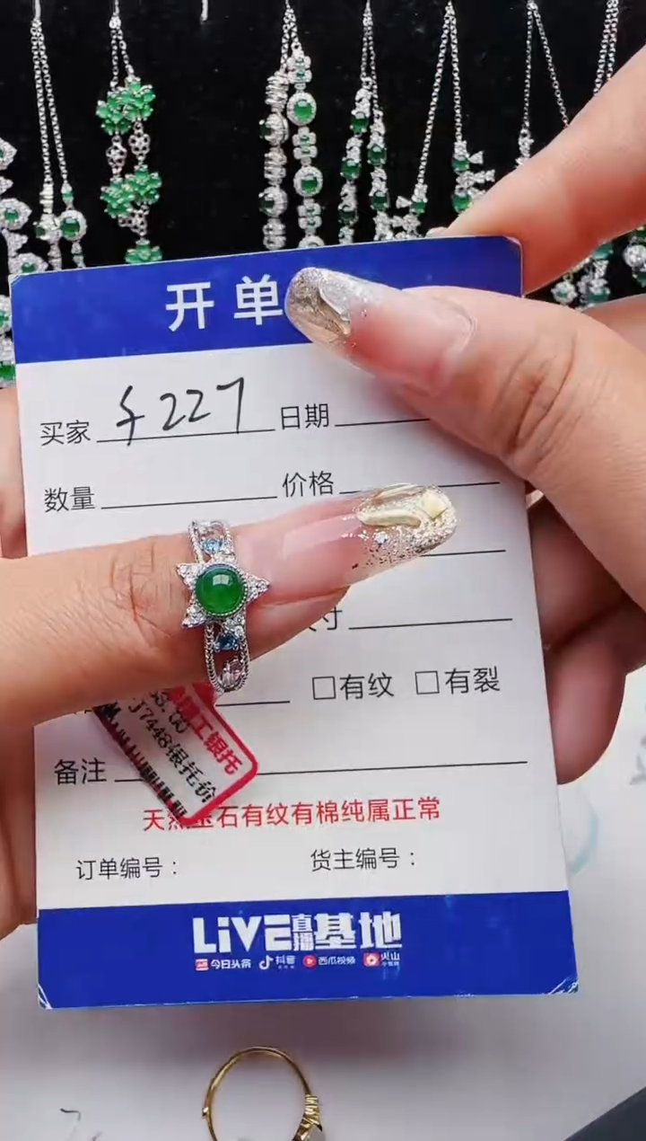 【闪购商品】翡翠戒指银S925镶嵌11111111