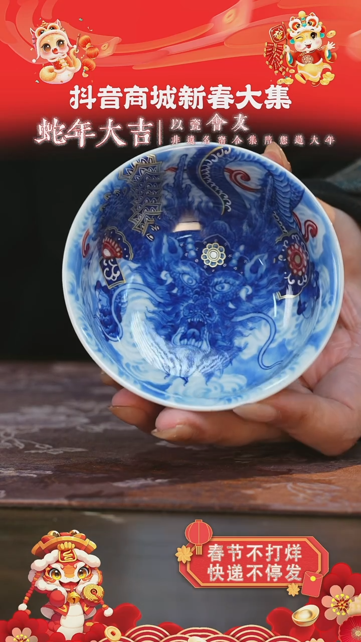 【闪购商品】杯永明尚玩铠甲威龙樽杯