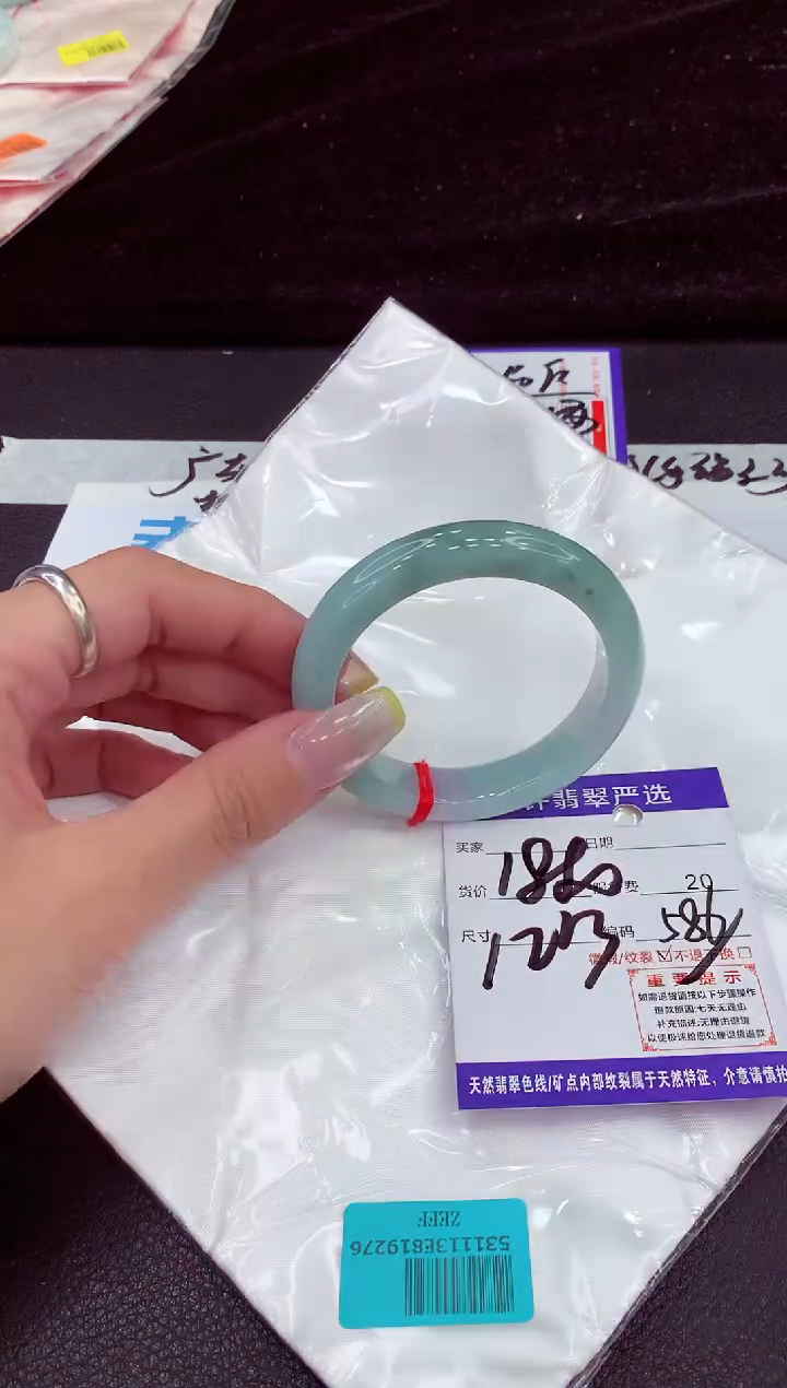 未镶嵌手镯翡翠111111111