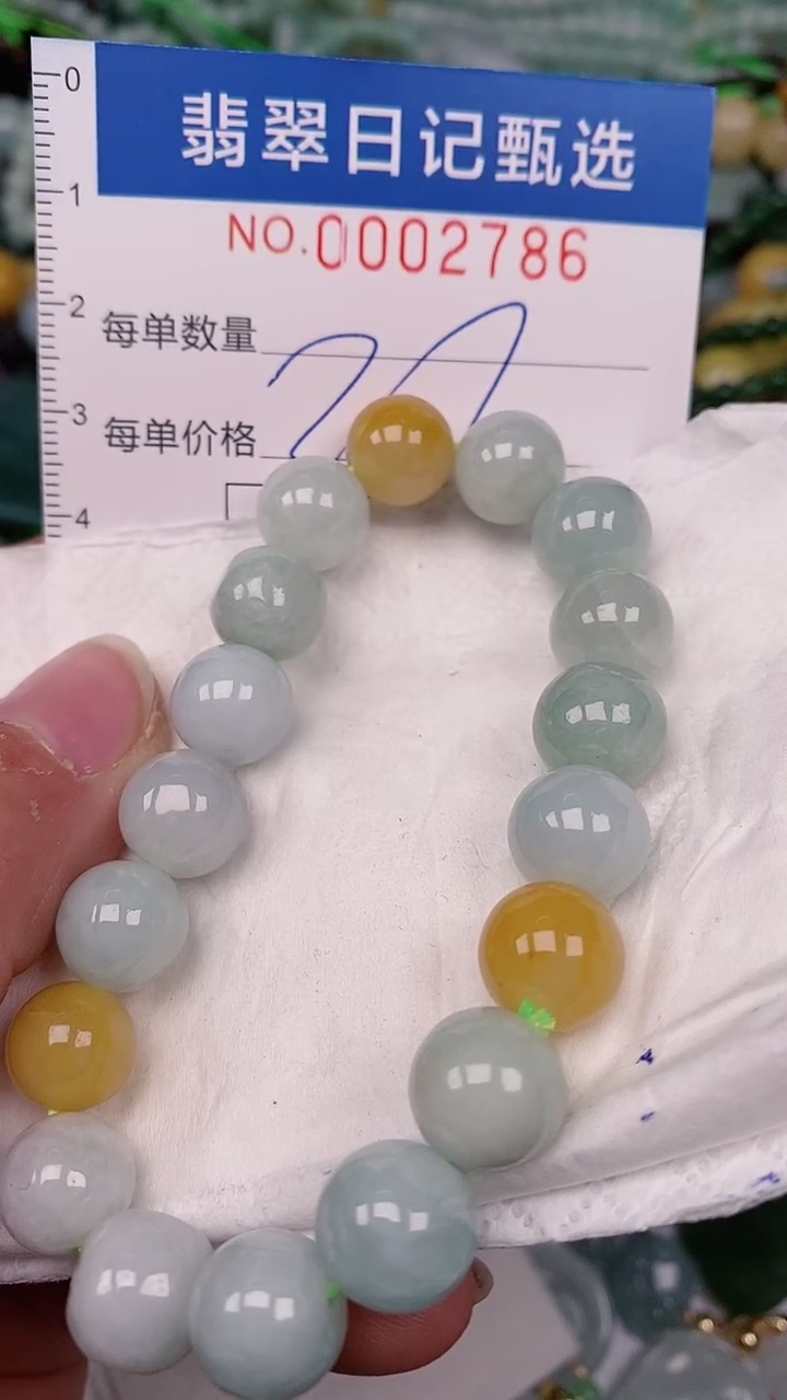【闪购商品】翡翠颈饰未镶嵌00002786