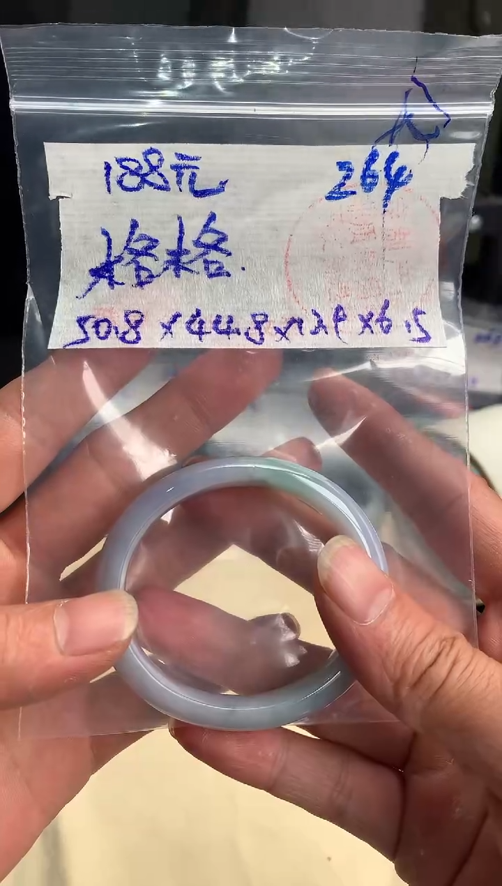 【闪购商品】定制翡翠未镶嵌毛货需精细抛光188+ 手镯 264