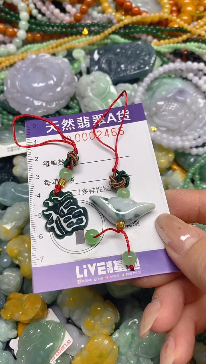 颈饰未镶嵌翡翠闪购0002466