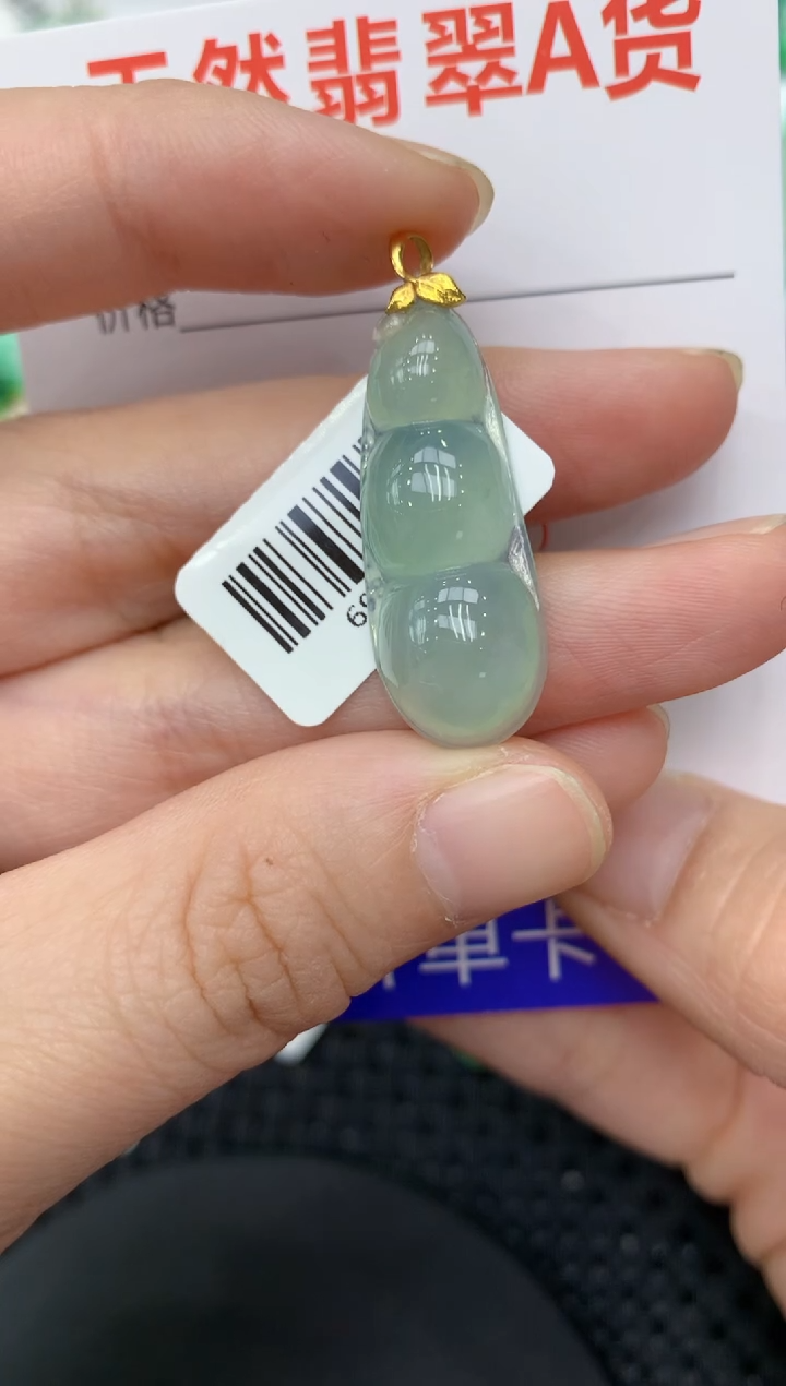 【闪购商品】翡翠颈饰18K金镶嵌11111111