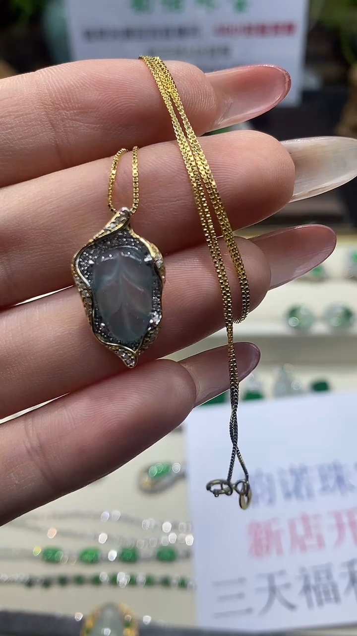 【闪购商品】翡翠吊坠(赠链)银S925镶嵌天然A货翡翠 叶子吊坠