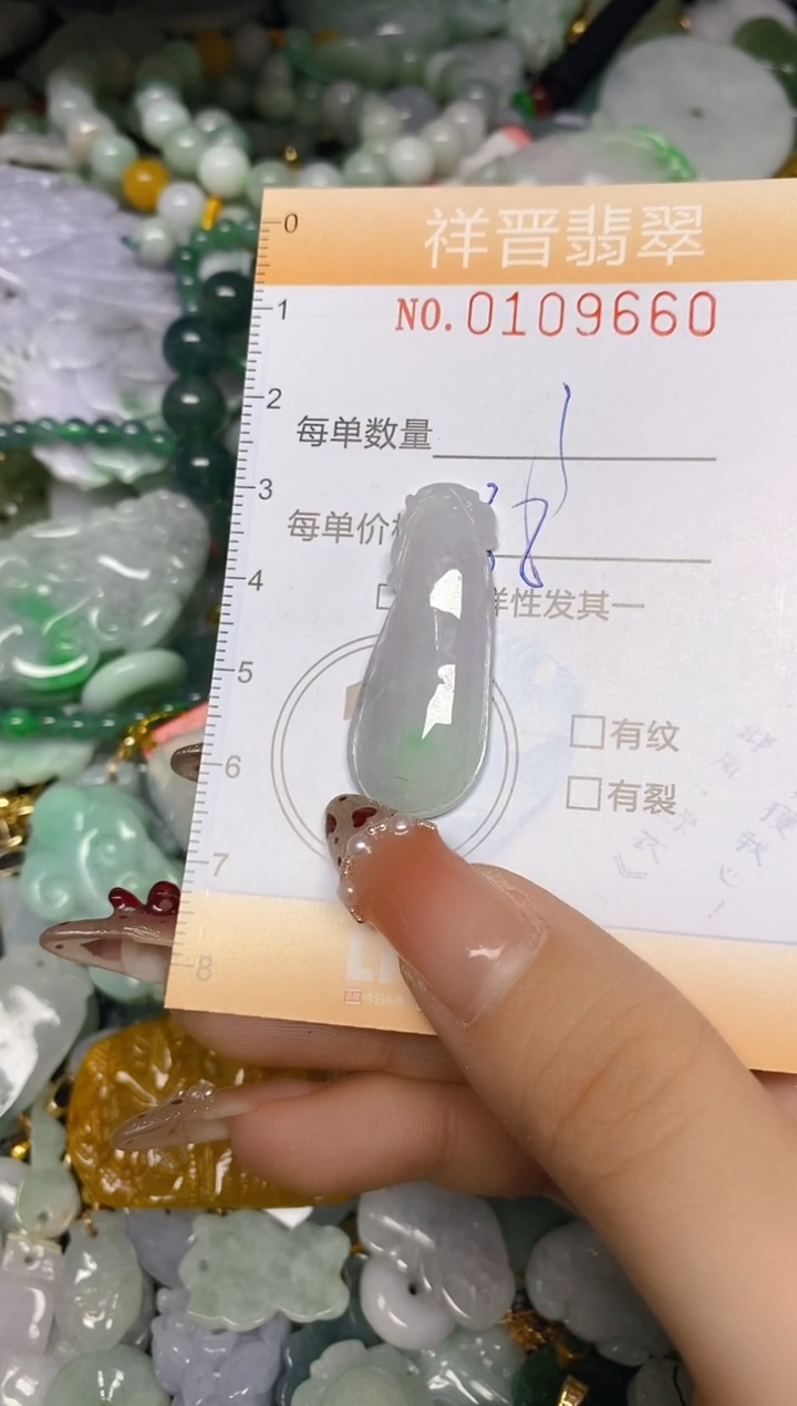 【闪购商品】翡翠颈饰未镶嵌闪购0109660