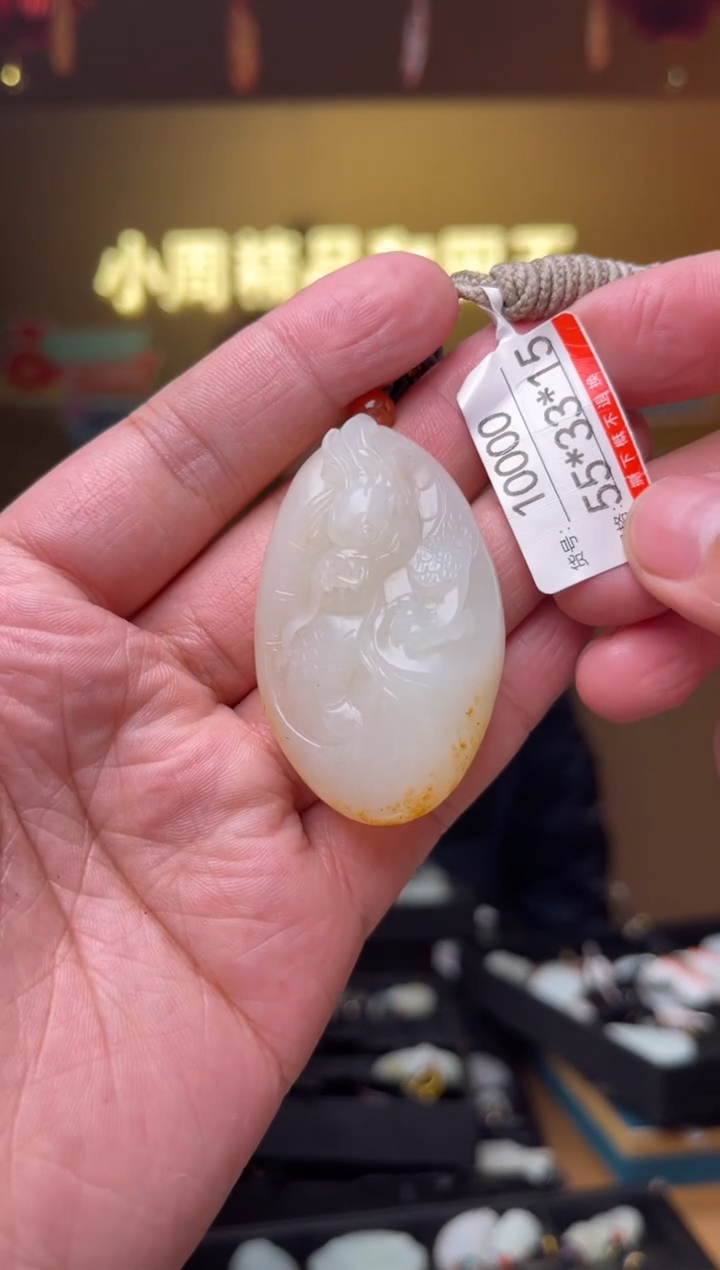 【闪购商品】和田玉吊坠未镶嵌1