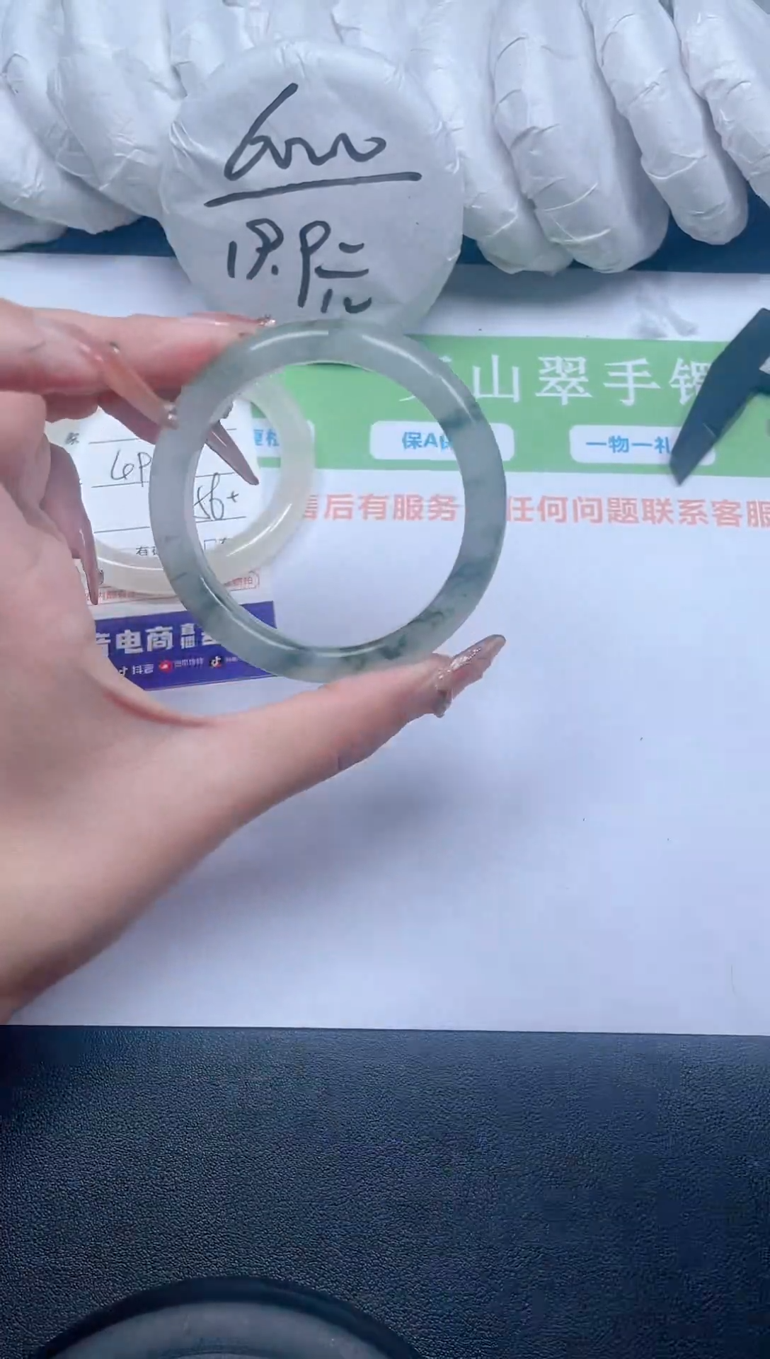 【闪购商品】石英质玉手镯未镶嵌91-53-1