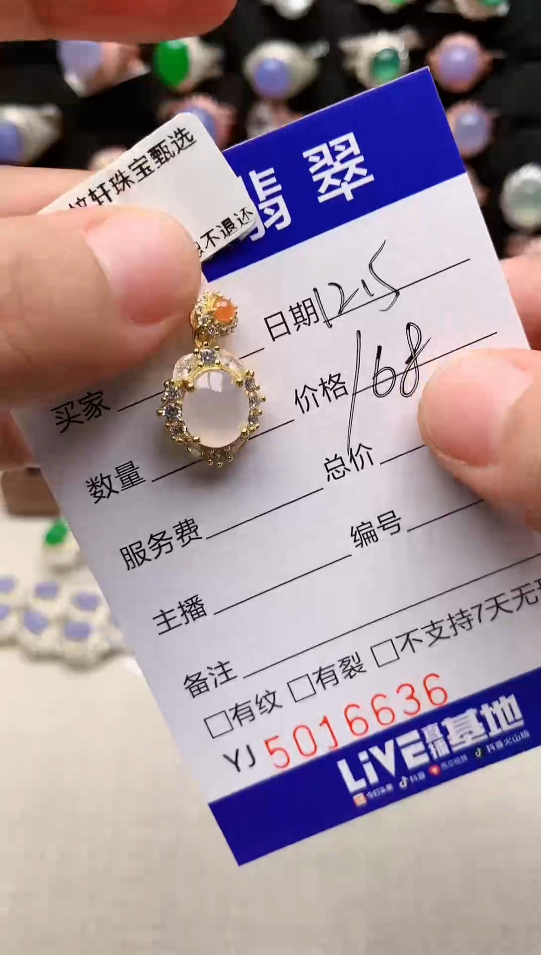 银S925镶嵌戒指翡翠6636