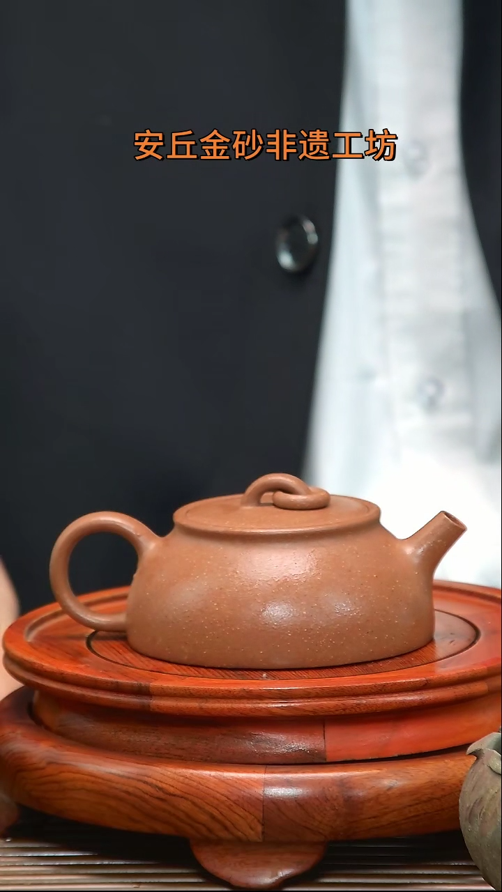 【闪购商品】张勇金砂精品半月壶【环扣】