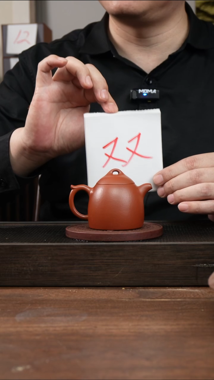 茶杯紫砂溫***笑“双”字福利盲盒 ！  朱泥小秦权   130CC  