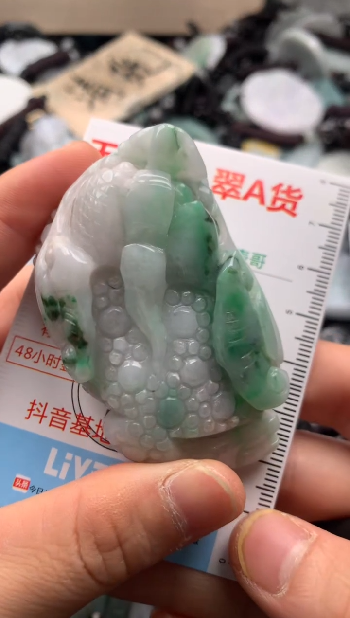 【闪购商品】翡翠吊坠(不含链)未镶嵌1