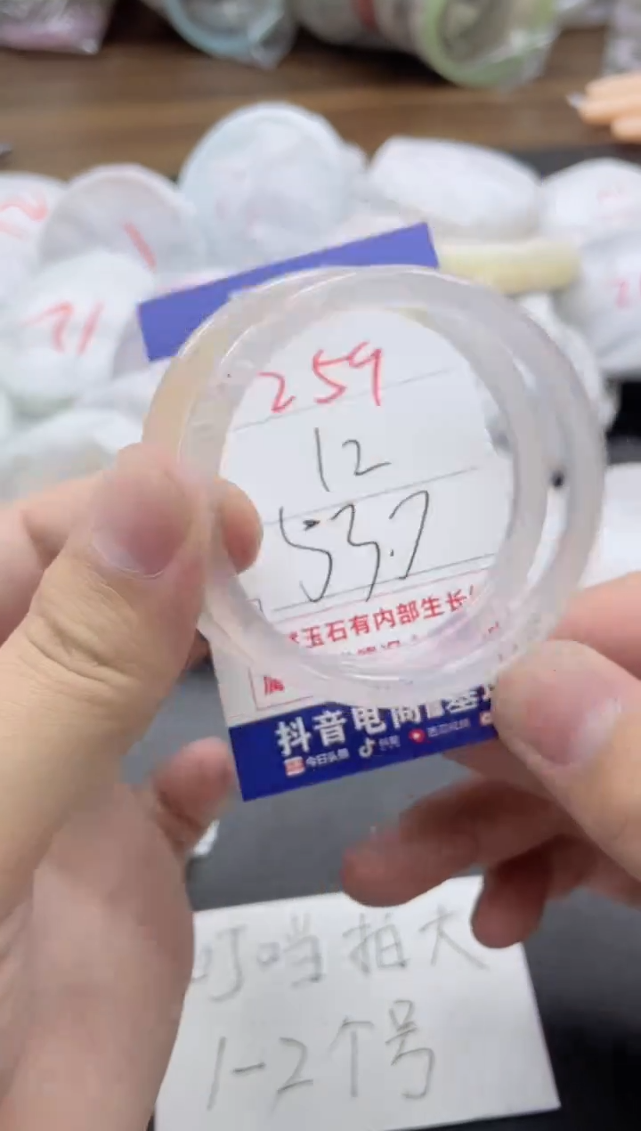 【闪购商品】玛瑙/玉髓手镯未镶嵌259