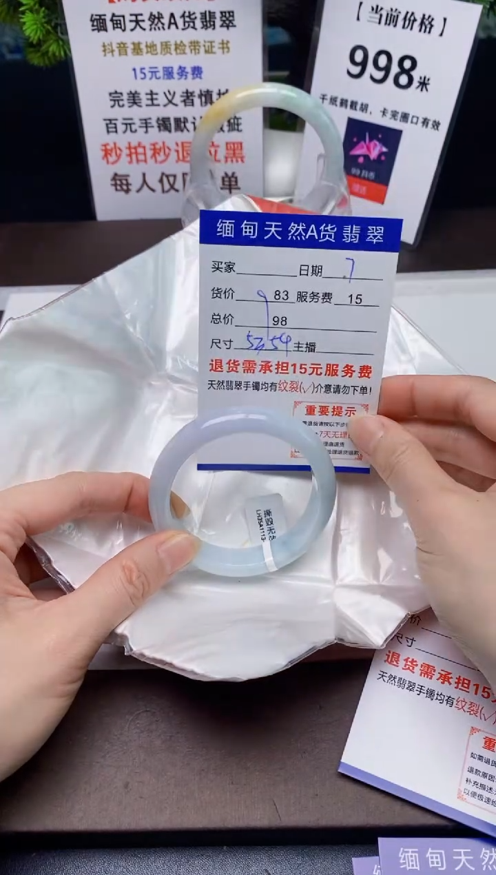 【闪购商品】翡翠手镯未镶嵌7天然A货缅甸翡翠需包容完美主义慎拍