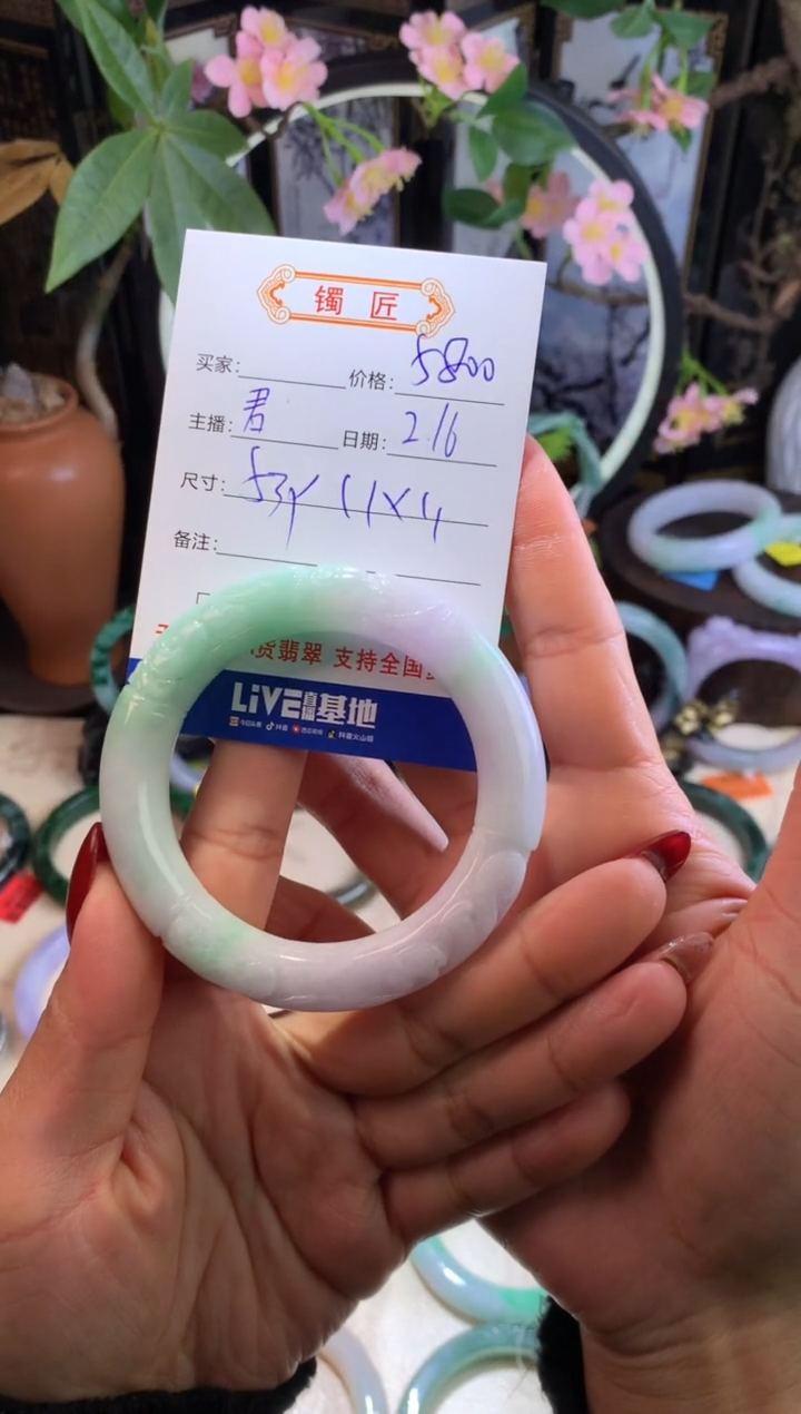 【闪购商品】翡翠手镯未镶嵌2翡翠手镯53