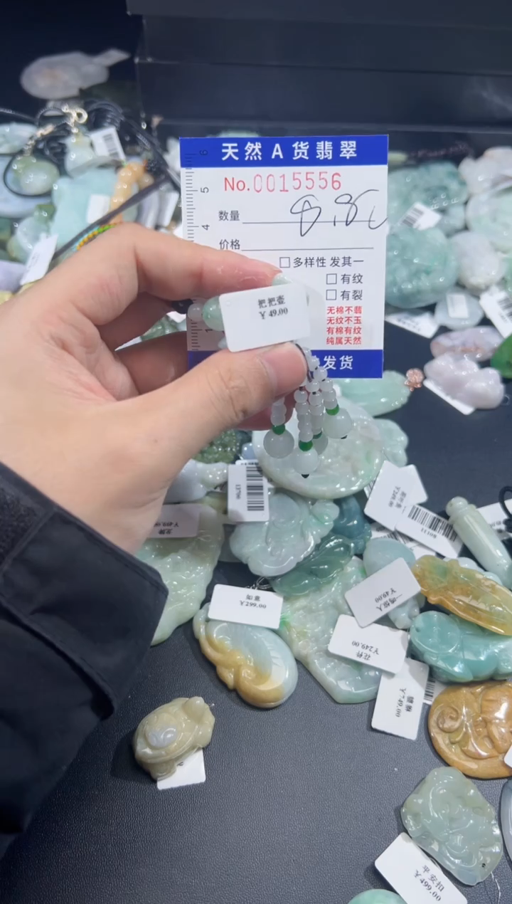 【闪购商品】翡翠颈饰未镶嵌天然翡翠15556