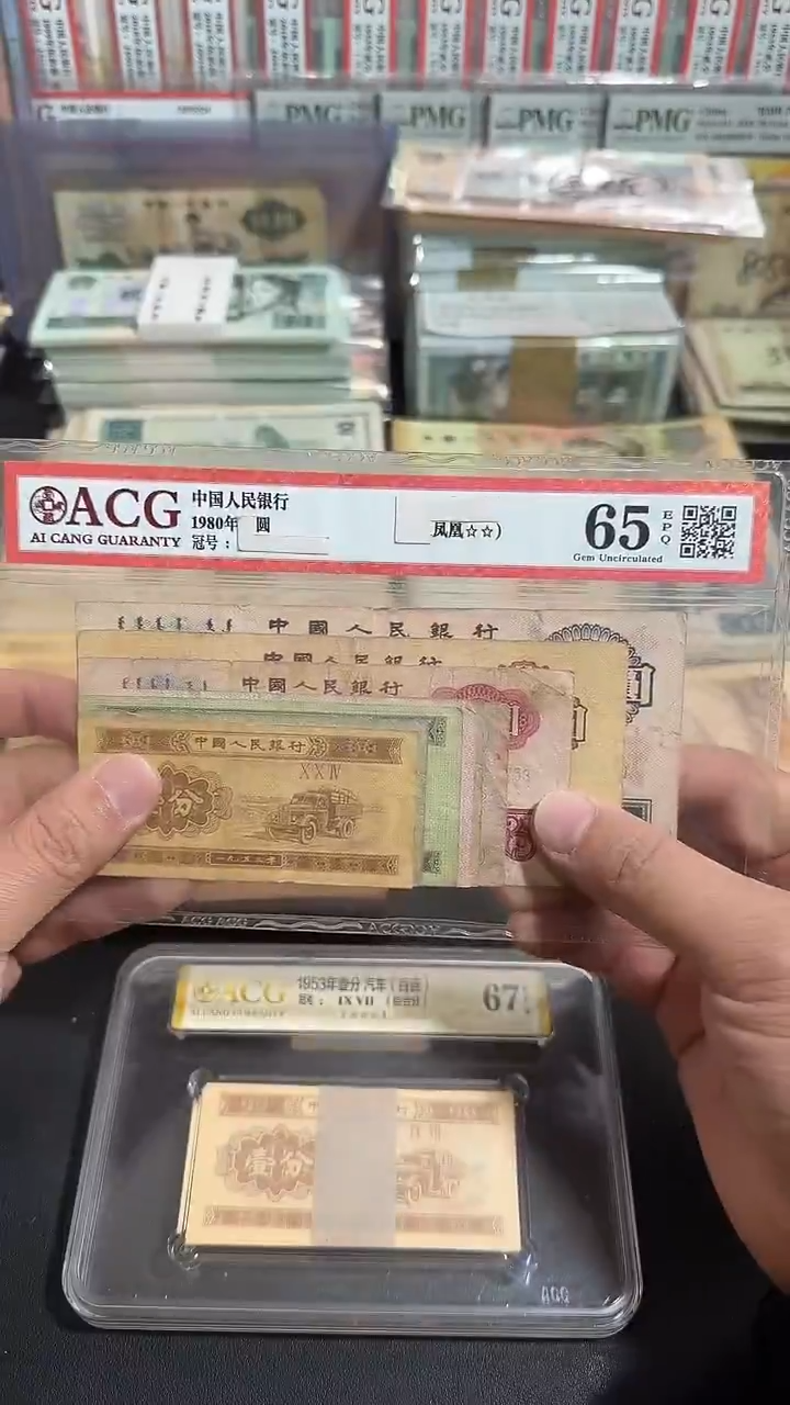 退市 原票八图链接 一套9张