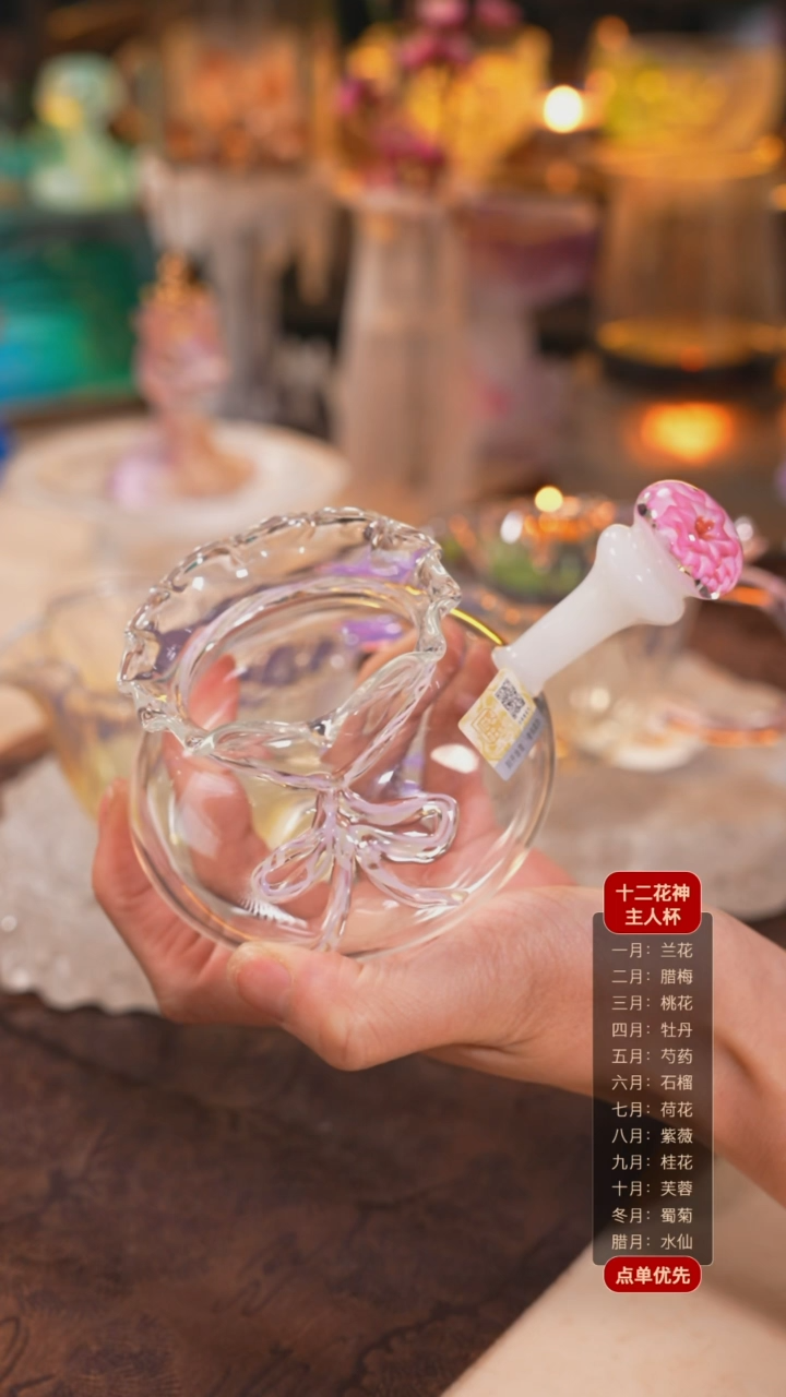 【闪购商品】中式聚福侧把公杯1个 粉海棠